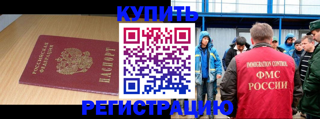 пропишу в квартире в Абазе